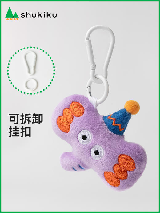 shukiku 趣味动物毛绒挂饰-兔子 商品图2