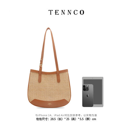 TENNCO 原创「沙滩包」2024春夏新款法式度假编织包草编单肩腋下包 商品图3