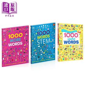 【中商原版】英文原版DK词典3册 1000 Useful Words常用词 STEM科学科普词汇 阅读写作技能提升 4-8岁 幼儿学前教育图书