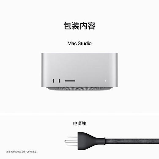 Mac Studio M2芯片 商品图5