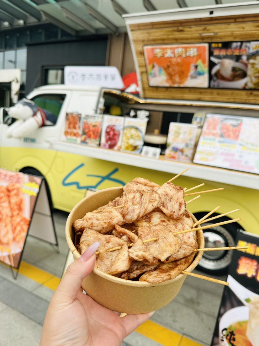 【推荐】童年的味道～ 校门口的里脊肉（10串/包）