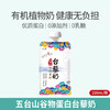 谷物蛋白台藜奶220ml*10袋【产地直发】@礼麦 商品缩略图0