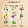 无界真原香薰精油 商品缩略图2