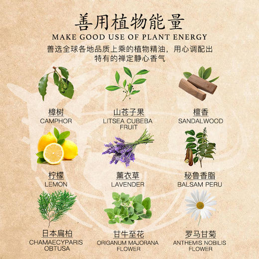 无界真原香薰精油 商品图2