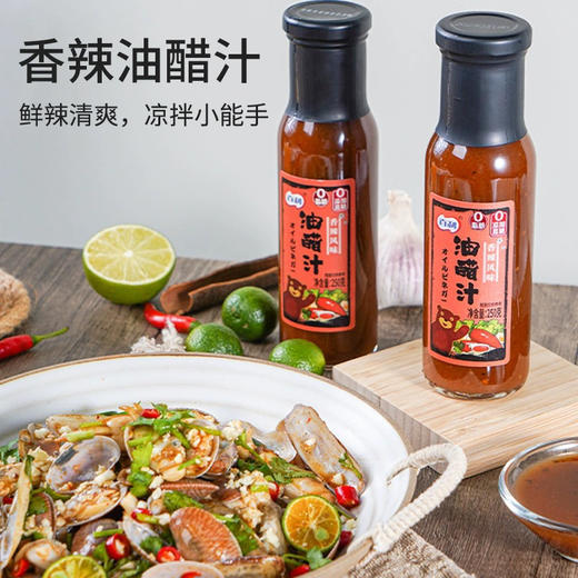 百利千岛沙拉汁240g 商品图4