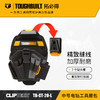 中号电钻工具腰包TB-CT-20-L快挂工具包TOUGHBUILT拓必得工具 商品缩略图0