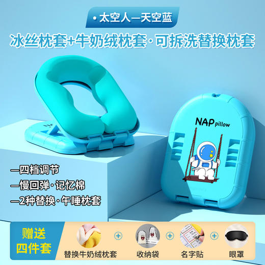 学生午睡枕小学生趴睡枕头乳胶记忆棉睡觉趴趴办公室抱枕_HLY 商品图12