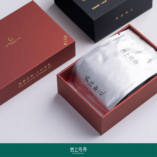 岩上心舟 | 高定名丛·茶岩由心 商品图4