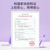 【砍价专区】传明酸润白精华液30ML 商品缩略图1