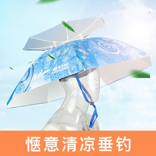 佳钓尼伞帽钓鱼伞防晒防紫外线垂钓双层加厚雨帽头戴式折叠雨伞 商品图4