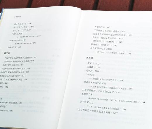 《学术与传统》，布面精装小16开本，全三册六卷，刘梦溪著，时代华文书局2017年版，定价368，售价118
  商品图5