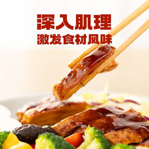 黑椒烧汁190ml/瓶 商品图2