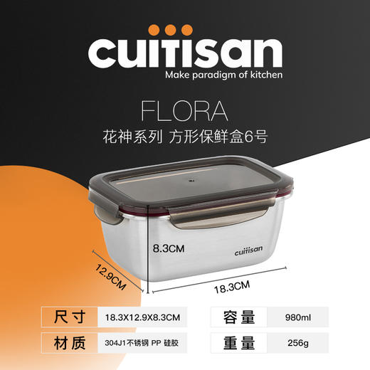 cuitisan酷艺师不锈钢可微波饭盒保鲜盒 商品图7