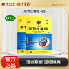 【官方正品】云南白药关节止痛膏4贴活血散瘀温经镇痛用于寒湿淤阻经络所致风湿关节痛和关节扭伤 商品缩略图0