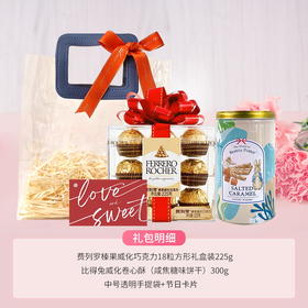 【520礼遇季】当小满遇上520 甜甜小美满套餐D 中号透明手提袋款/0431418*050009-2*080109