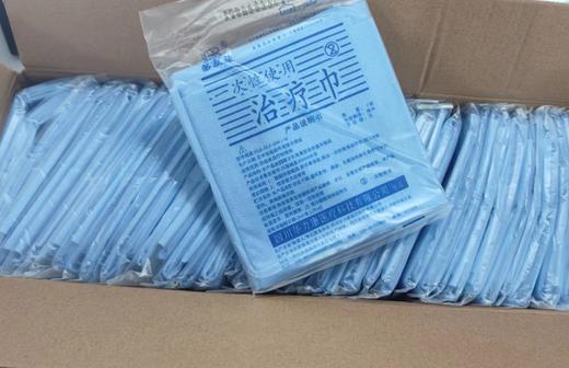 一次性使用治疗巾（华力康 一次性使用治疗巾） 商品图0