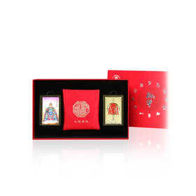 平安御守锦囊 人车平安 宝盒