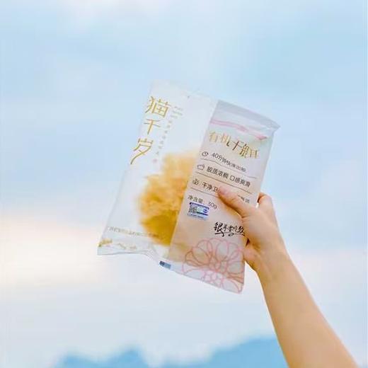 【远方检测308项农残未检出有机干银耳】仿野生种植 自带清香 低温烘干技术 7斤出1斤营养不流失 40分钟快速出胶 商品图2