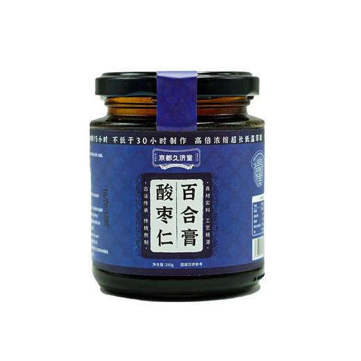 怀府街&京都久济堂酸枣仁百合膏280g助安神调理睡眠助睡安眠滋补冲饮品 商品图0