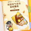 【喝到4月底】旺仔6种坚果牛奶 商品缩略图3