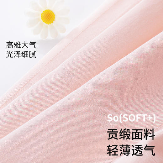 【商场同款】熳洁儿 情侣家居服贡缎方格女士夏季开衫短袖长裤套装24203007/24203907 商品图1