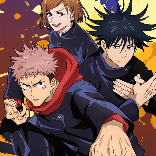 卡游 咒术回战-极彩艺术色纸系列KAYCYZH-JCSZ-01 商品图2