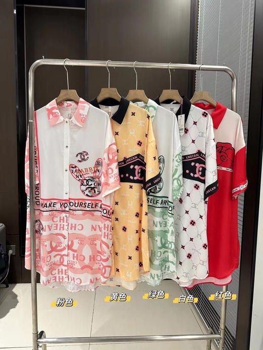 冰雪丝衬衫连衣裙 商品图0