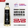 中科粮油 高油酸菜籽油酸≥78%媲美橄榄油山茶油的健康好油食用油 商品缩略图0