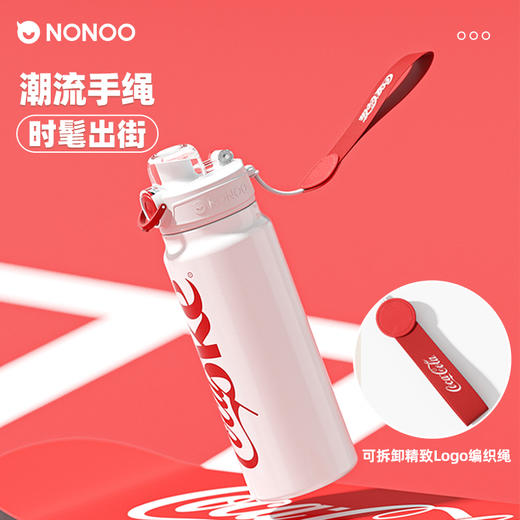 NONOO可口可乐保温杯316不锈钢学生便携车载运动水杯子双饮口760ml 商品图2