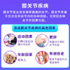 骨力宝-右侧膝关节正侧位健康评估(iKangAI+) 商品缩略图2