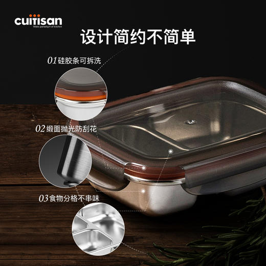 cuitisan酷艺师分格方形保鲜盒304不锈钢饭盒3号700ml 商品图4