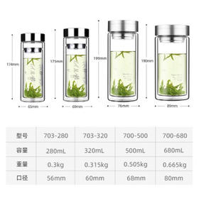 富光双层玻璃杯 高硼硅玻璃泡茶杯子 茶水分离杯 带茶隔商务水杯男士 /厨具 /水具 /玻璃杯