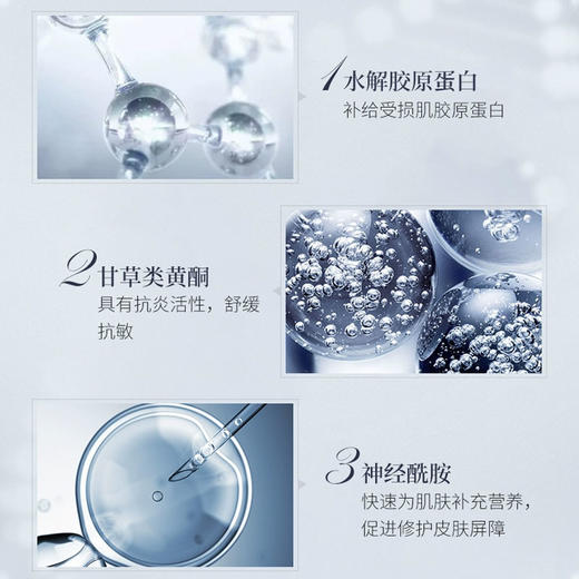 伊肤泉胶原水晶面膜5片/盒 商品图4