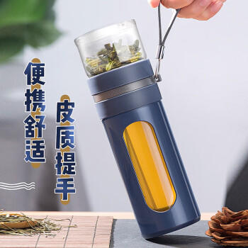 富光玻璃杯 高硼硅泡茶杯子 茶水分离杯 商务办公便携塑玻水杯男女士 商品图2