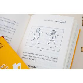 你的4岁孩子