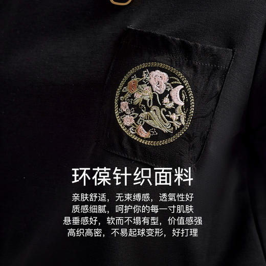 OLrain欧芮儿新中式黑色T恤女夏季2024年新款宽松刺绣短袖上衣 商品图2