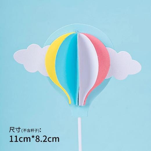 彩色纸制热气球插件 多彩白云热气球纸制插件 可折叠纸质创意卡通儿童插牌插件 商品图1