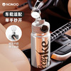 NONOO可口可乐保温杯316不锈钢学生便携车载运动水杯子双饮口760ml 商品缩略图1