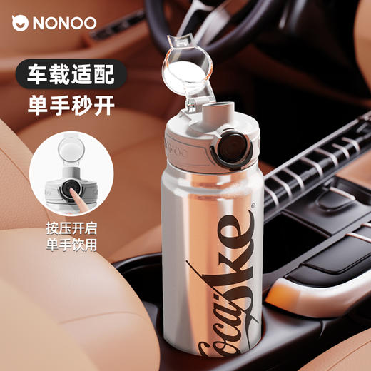 NONOO可口可乐保温杯316不锈钢学生便携车载运动水杯子双饮口760ml 商品图1