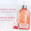 欧舒丹甜蜜樱花香氛沐浴啫喱250ml{专柜渠道} 商品缩略图4