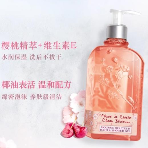 欧舒丹甜蜜樱花香氛沐浴啫喱250ml{专柜渠道} 商品图4