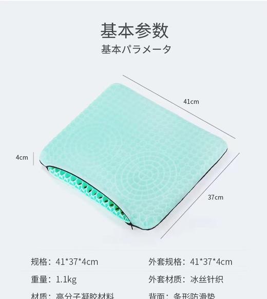 全新升级【蜂窝凝胶坐垫】~给屁股开个空调❄️ 商品图4