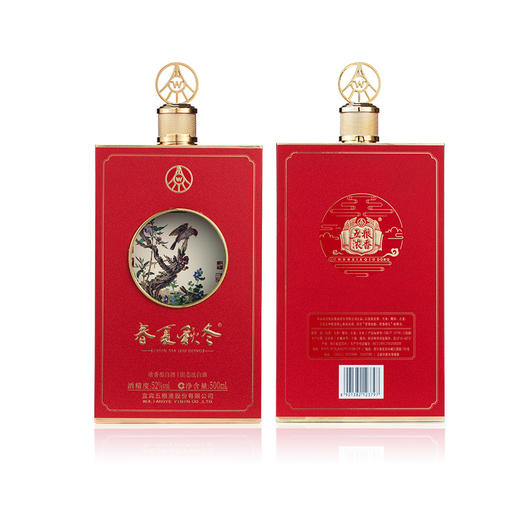 春夏秋冬郎世宁花鸟酒52度浓香型高端文创白酒 商品图5