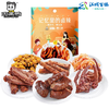 采购下架【助农】周黑鸭记忆里的卤辣大礼包506g 商品缩略图0