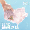 【四条装】璐童梦女童内裤莫代尔平角儿童四角裤夏季薄款女孩冰丝款小童短裤女宝宝15-95斤 商品缩略图0