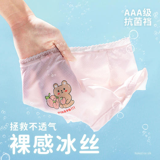 【四条装】璐童梦女童内裤莫代尔平角儿童四角裤夏季薄款女孩冰丝款小童短裤女宝宝15-95斤 商品图0