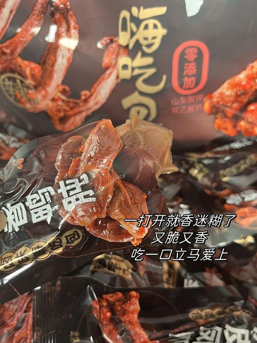 小胡鸭 嗨吃包 商品图5
