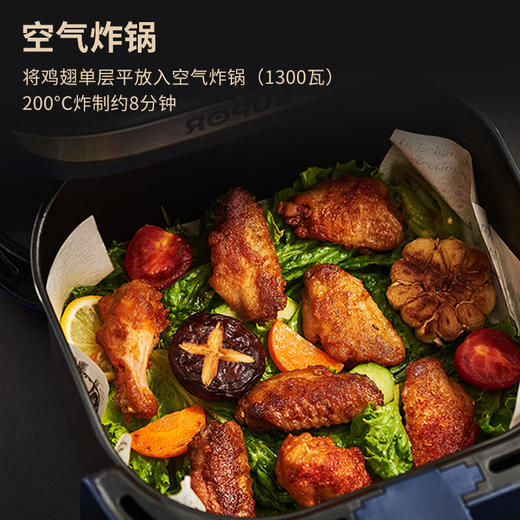 万威客经典烤鸡翅(奥尔良风味)380g 商品图5