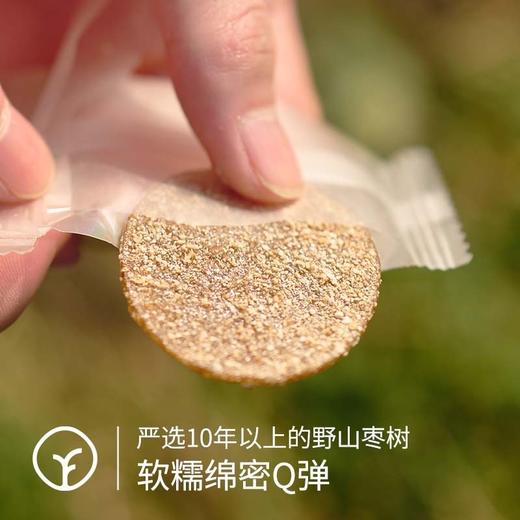 【检测SGS308项农残0检出无添加健康零食来了】山珍频道出品野生酸枣糕 开胃消食果味浓郁 酸甜可口0脂肪 人人都能放心吃 商品图2