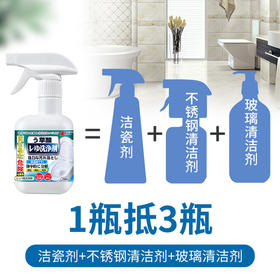 佐禧佑福草酸清洁剂厕所马桶强力去污渍去尿碱污垢除臭瓷砖洁厕马桶清洗液